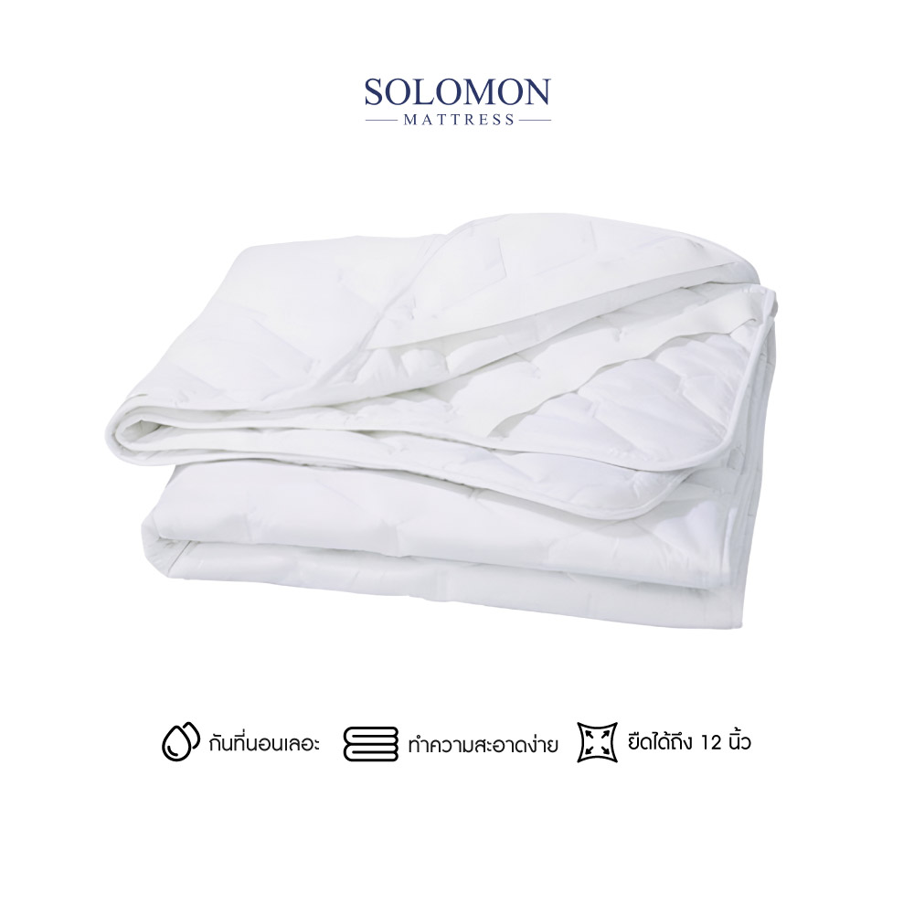 ผ้ารองกันเปื้อน 5 ฟุต SOLOMON_0